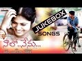 Naalo Nenu Telugu Movie Songs Jukebox || Rohith, Sampathraj, Sri