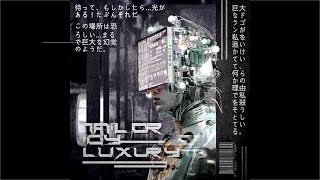 TAILOR ICY - LUXURY lp [Barber Beats, Vaporwave] [FULL ALBUM]