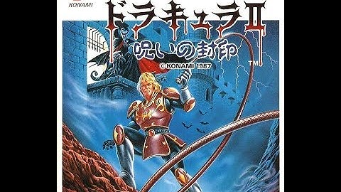 Dracula II: Noroi no Fuuin (Famicom Disk System)