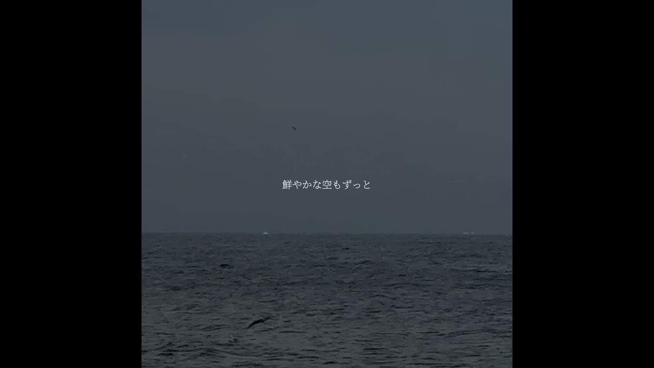 Nod...Off / 透明な風