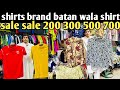 UK landa ki Taraf Zabardast offer lag giya Brended shirts ka sale lag giya kajual shirts ka sale
