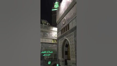 (الاخلاء يومئذِِ بعضهم لبعضِِ عدو) تلاوة في قمة الجمال✨🍂