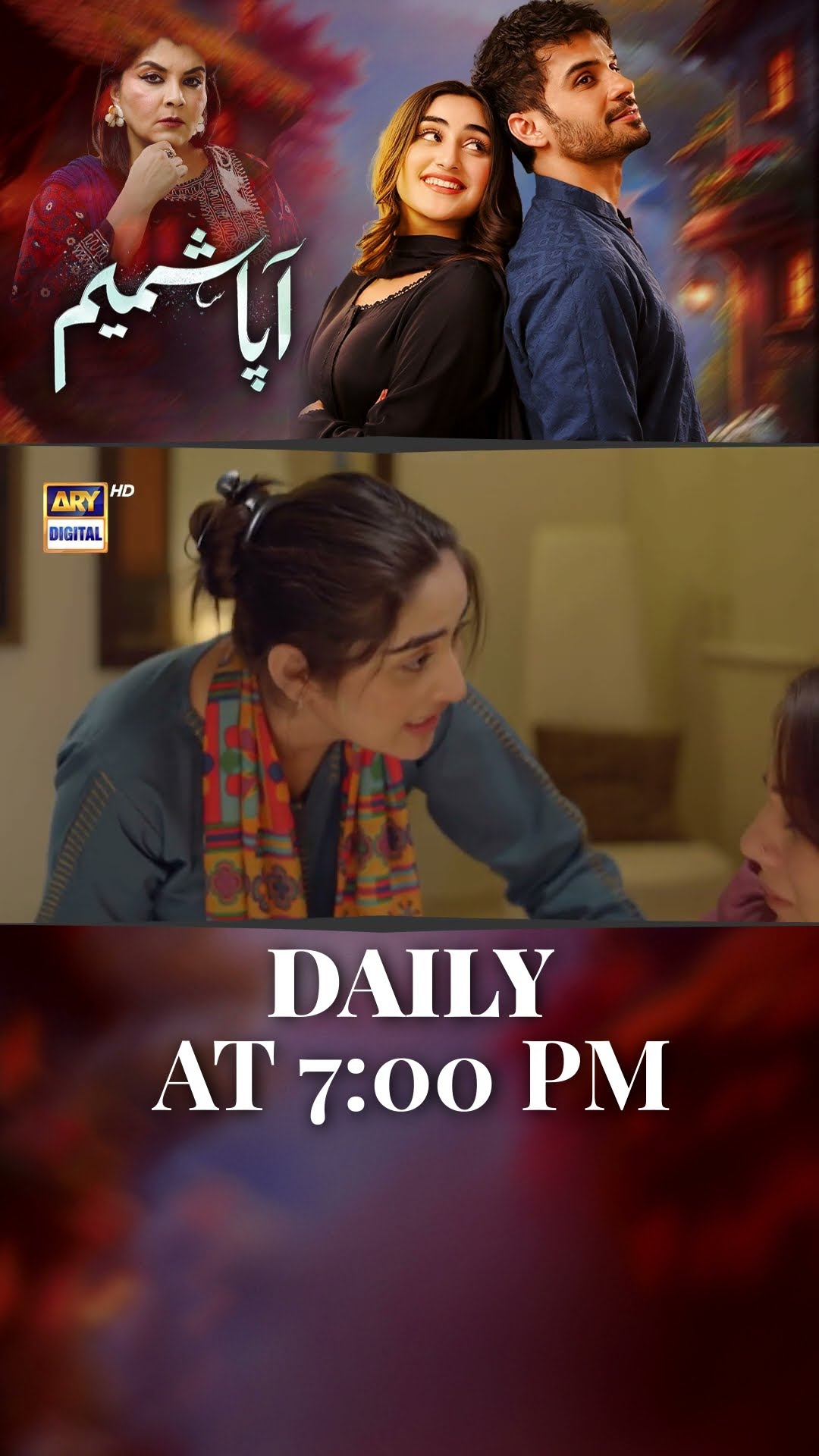 #AapaShameem Upcoming Episode 63 | #fahadsheikh | #zohatauqeer | #shorts