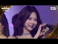 LE SSERAFIM 르세라핌 INTRO PERFORMANCE SPAGHETTI SBS GayoDaejeon 