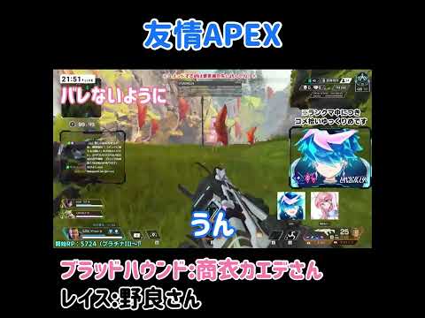 【APEX】友情APEX…？【QZ86／VTuber】