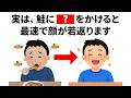 【雑学】知らないと一生後悔する「鮭」のメリットと効果的な食べ方|誰かに話したくなる健康雑学