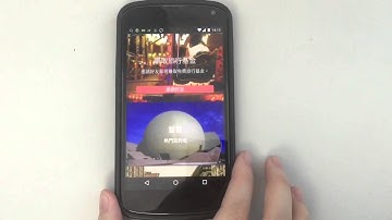 Plotable (Product: Simplus.IO) - 500 Startups video