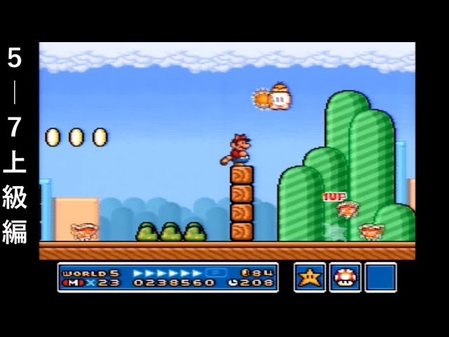 マリオ3 放置プレイ式の無限1UP 8連発(マリコレ版) - YouTube