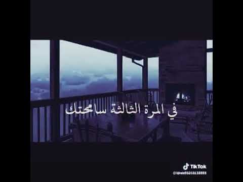 مش لاقيه عنوان بجد