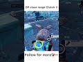 #enemy DP close range is beast 💥✅ #bgmi #gaming #clutch