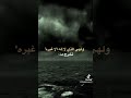 قصه شيخ عن لواط 