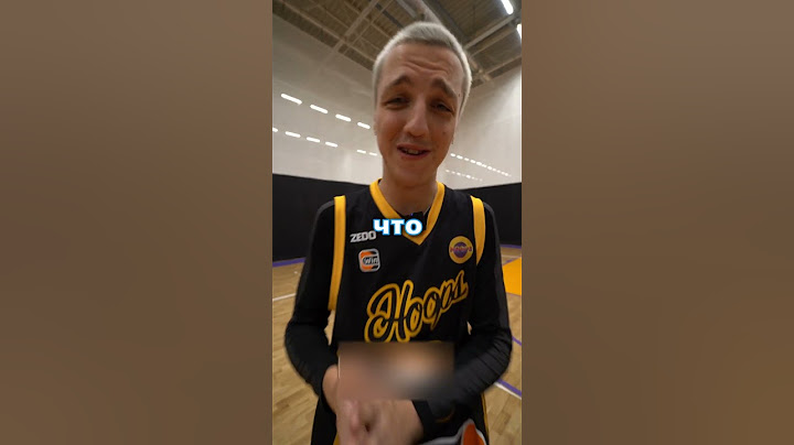 Какие мячи я смогу забить ногой в кольцо? 😳
