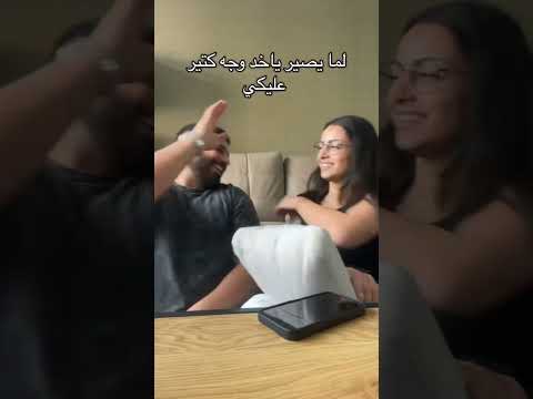 Couplegoals Creatoryoutube Creator Bilalyvonne Bilalxyvonne Viralvideo Bilalandyvonne