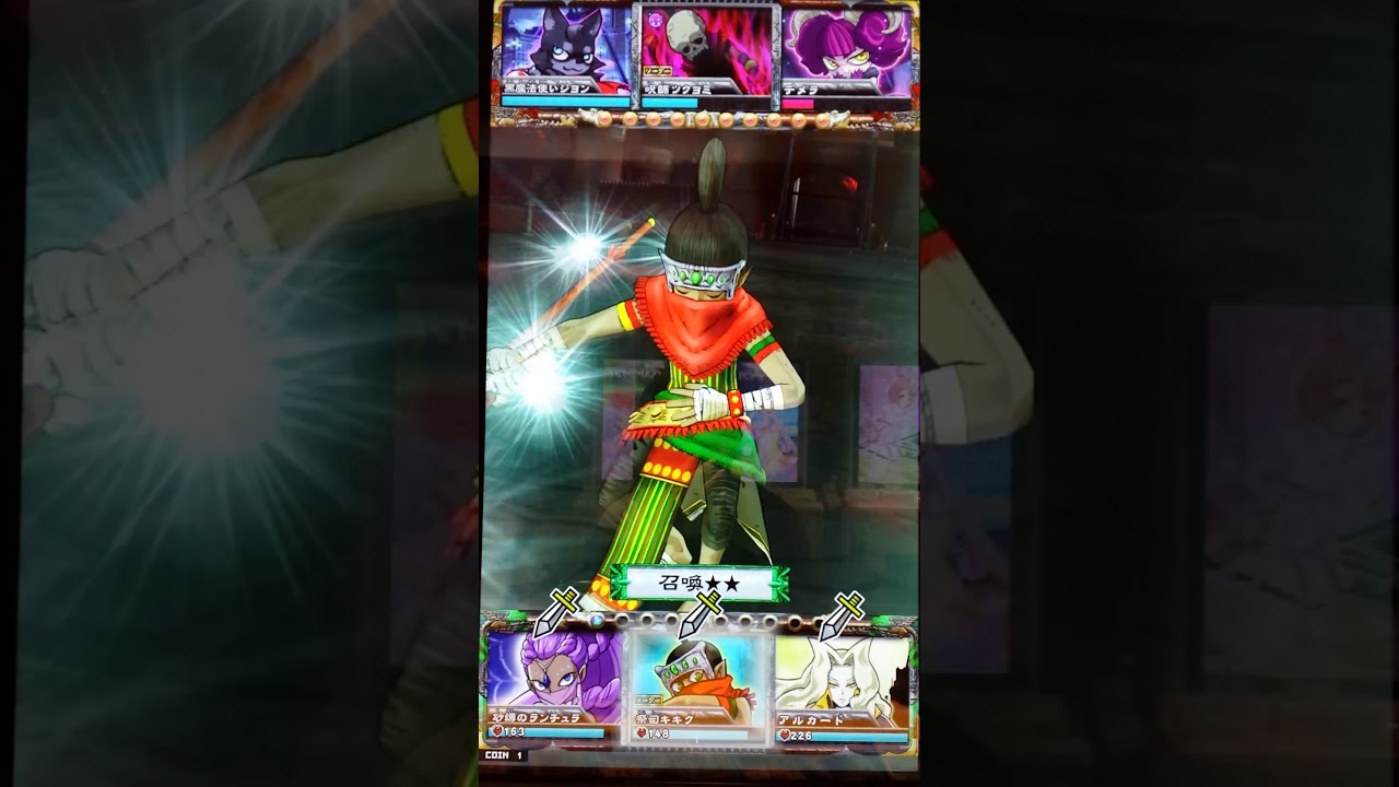 ツクヨミ今昔物語（呪師ツクヨミ戦2） とかげやオレカバトル615