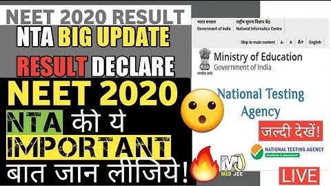 🔥NEET 2020 RESULT | NTA RELEASED NEET RESULT 2020 | नीट 2020 रिजल्ट| NEET 2020 Latest News |DECLARED
