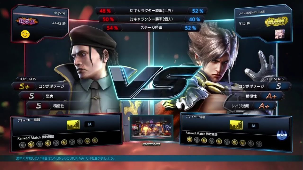 Tekken 7 controls ps4 combo