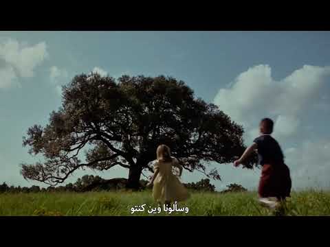 وسألونا وين كنتوا وليش ماكبرتوا إنتوا فيروز اكسبلور