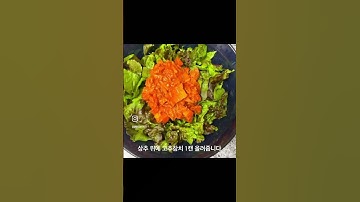 Thumbnail of 밥 먹기 귀찮을 때 먹기 좋은 고추참치 야채비빔밥 초간단 레시피-
