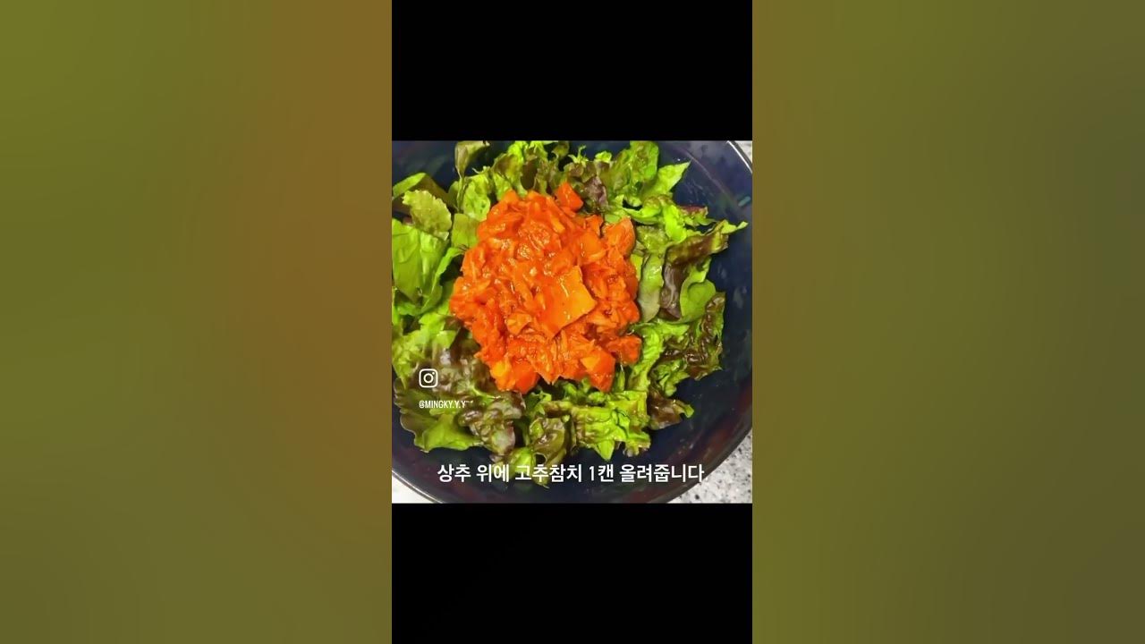 밥 먹기 귀찮을 때 먹기 좋은 고추참치 야채비빔밥 초간단 레시피-