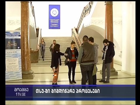 თსუ-ში თანამდებობებს აკადემიური საბჭოს წერვებიც დატოვებენ