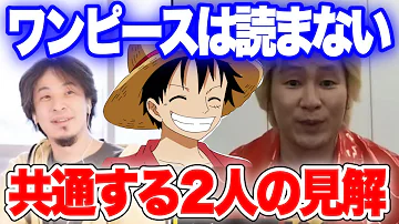 ワンピース日本語1041話 ワンピース日本語1041話