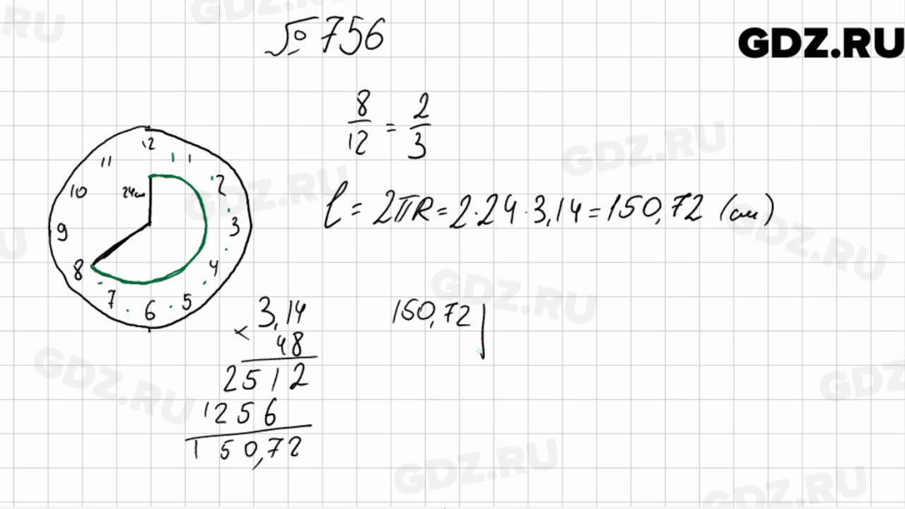 Математика 5 класс упражнение 798. Номер 826 по математике 5 класс мерзляк. Математика 5 класс мерзляк номер 828. Номер 800 по математике 6 класс. 800 математика 6.