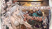 ムゲンお試しグリームニルソロ グラブル Youtube