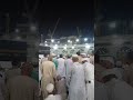Азан в Мекке мечеть Аль-Харам