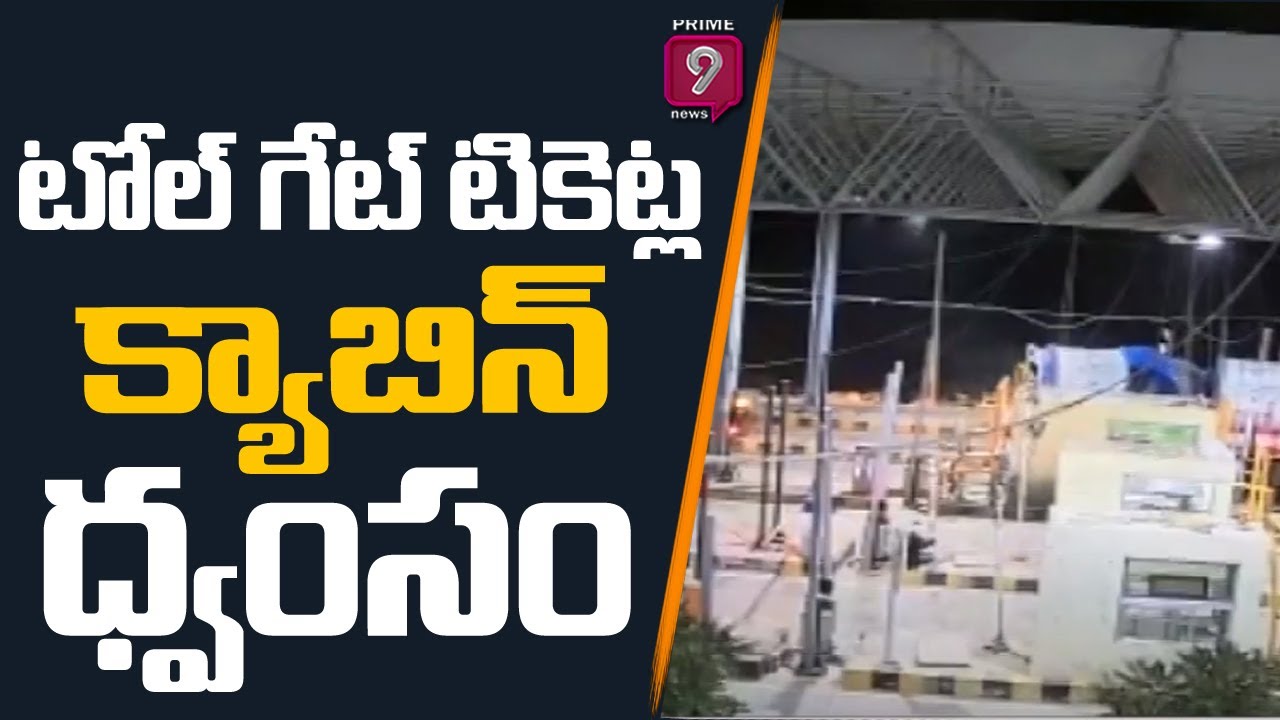 Lorry Hulchul Near National Highway 365 Tollgate | Warangal | Prime9 News