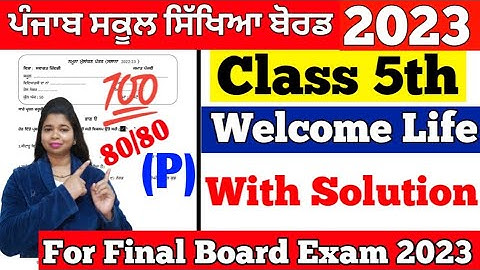 (28 February) Pseb 5th Welcome life final paper | Welcome life paper 2023 with solution