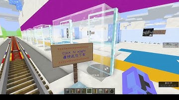 Minecraft Realistic PSD (Platform Screen Doors) Demonstration [Final Test]