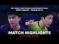 Lin Yun-Ju vs Lim Jonghoon | 2021 World Table Tennis Championships Finals | MS | R32