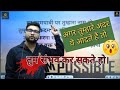 🤔🤔Motivational Video By Kumar Gaurav sir #shortvideo #youtubeshorts #motivation @UTKARSHCLASSES13