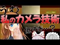 【ゆっくり実況】怪症を解消せよ?怪異症候群3 part2