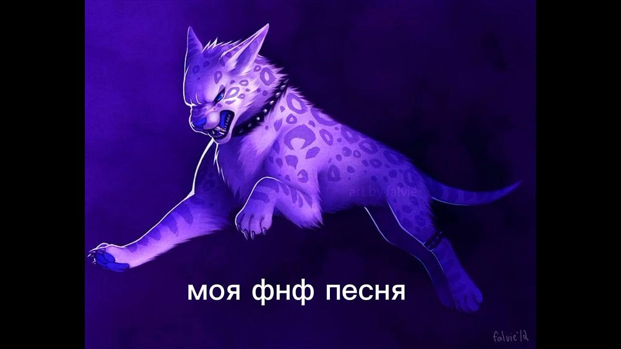 Фиолетовый кот из попи. Фиолетовая кошка. Фиолетовые животные. Фиолетовые коты. Сиреневая кошка.