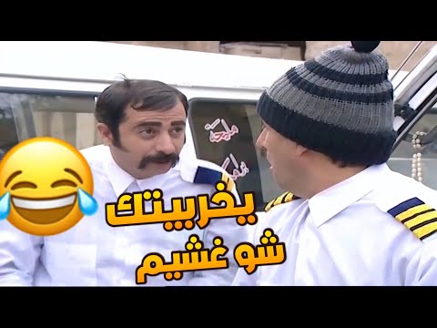 درويش اقترح على المعلم طيفور مشروع السرفيس من اول يوم تخانق مع زكي ودخلوا طيفور عالمشفى ههه