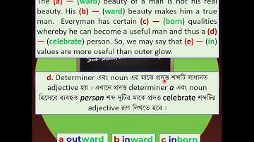 How to learn Suffix and Prefix | Bangla Tutorial