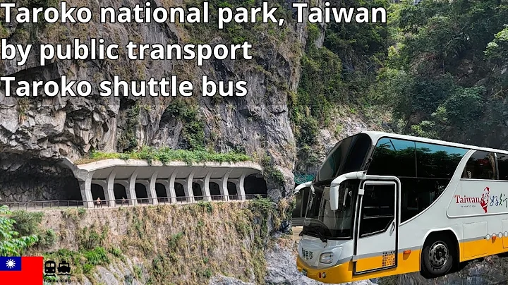Taroko national park in Taiwan by bus (Taroko shuttle bus) from Hualien & Xincheng Taroko station - DayDayNews