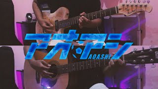 Miniatura del video "Ao Ashi【アオアシ】Opening 2 |『Presence - Superfly』| Guitar Cover"