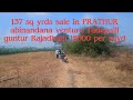 137 SQ YRDS sale in PRATUR Abinandana venture TADEPALLI, GUNTUR Rajadhani 15000 per sq yrd AD - 45