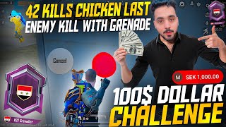 100$ Challenge Game | last Enemy kill with Grenade | Pubg Mobile Gameplay