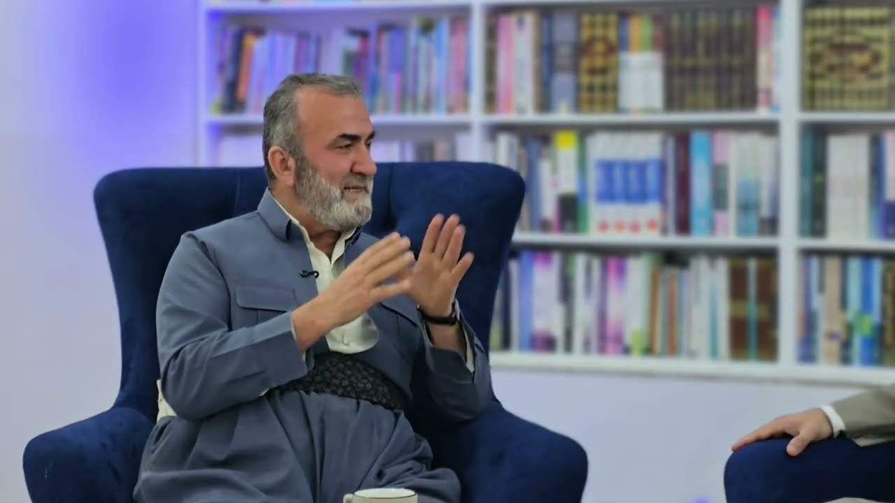 وشە قورئانیەکان و جیاوازی لەجوانیاندا ( ٤ ).