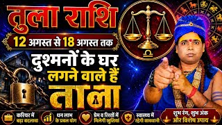 तल रश 12 अगसत स 18 अगसत तक दशमन क घर लगग तल सपतहक रशफल Libra