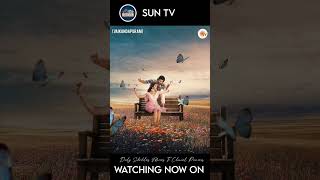 VAIKUNDAPURAM MOVIE 🎥🎬 WATCHING NOW ON SUN TV 💫 #shortvideo #suntv #movie #viralreels #viralshorts