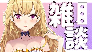 【雑談/talk】朝活成功の世界線、ダウナーな鷹宮とチルい曲(Chill MIX)【にじさんじ/鷹宮リオン】