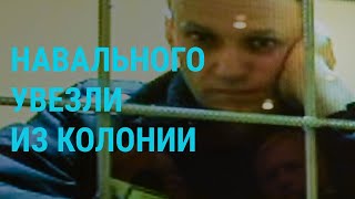 Штурм Авдеевки. Венгрия блокирует помощь Евросоюза Украине. Где Навальный | ГЛАВНОЕ