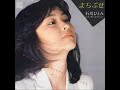 石川ひとみ : 1983 : 何も言わないで
