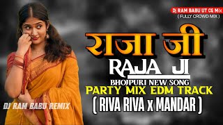Raja Ji ( राजा जी ) Bhojpuri Songs - Barati Mix - EDM Trance X MANDAR- DJ RAM BABU UT CG Mix 