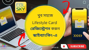 Life Style Prepaid Card Registration Tutorial of EBL SKYBANKING Application