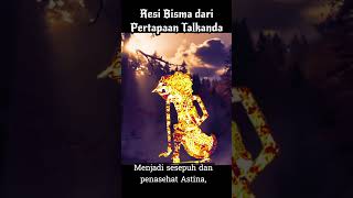 Resi Bisma dari Pertapaan Talkanda #shorts